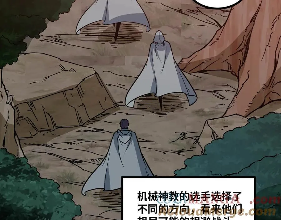 第64话 群殴24