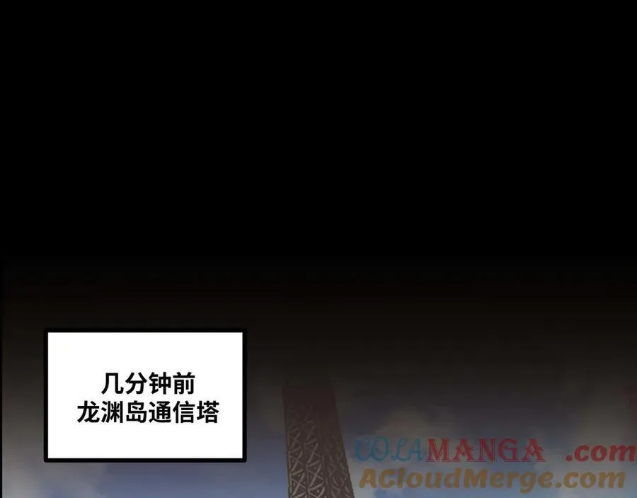第62话 雷龙咆哮88