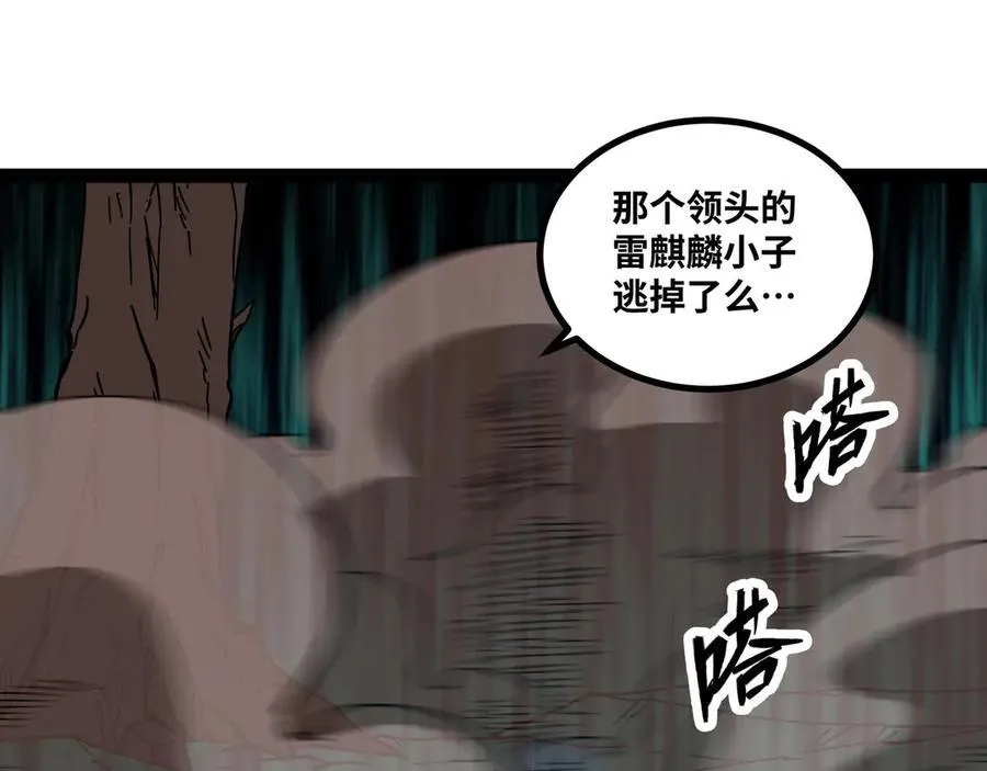 第65话 神秘人29