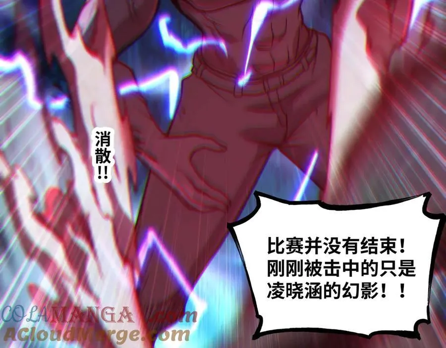 第63话 盒中世界28