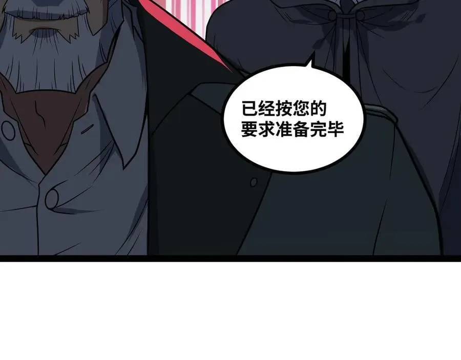 第63话 盒中世界91