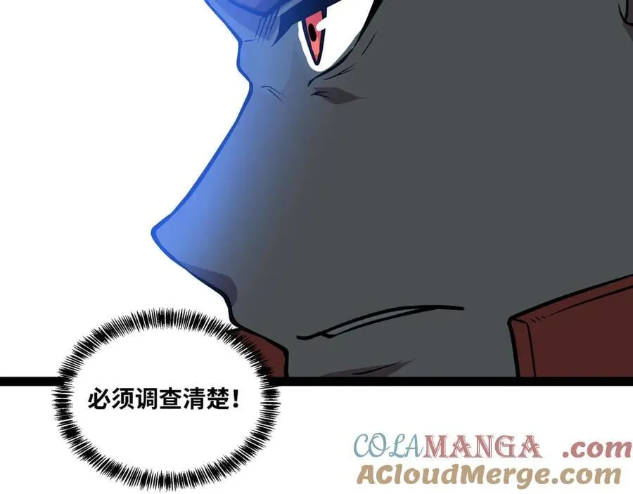 第65话 神秘人96