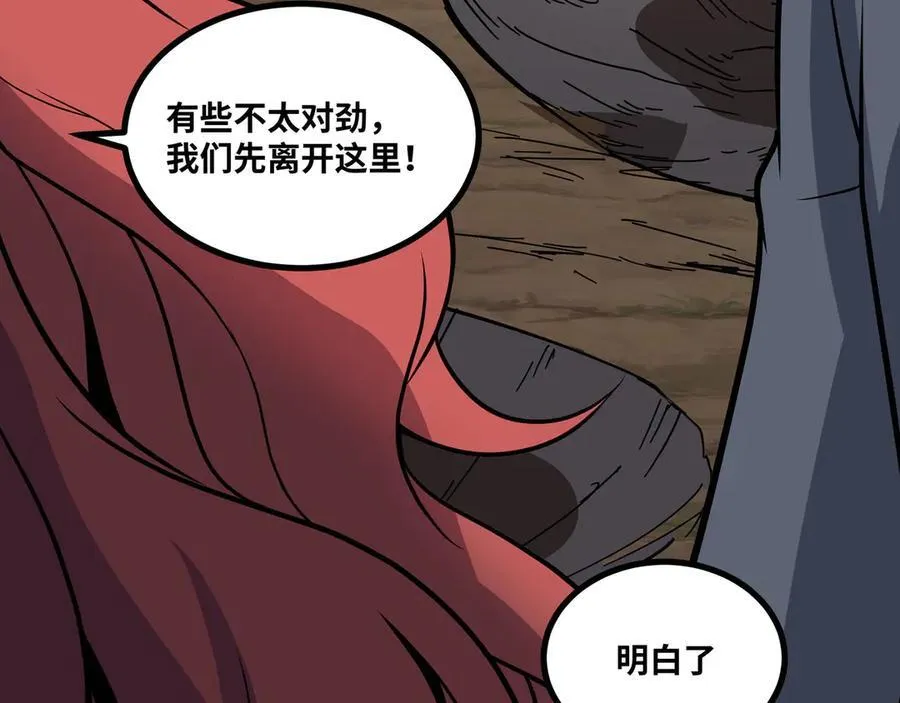 第65话 神秘人58