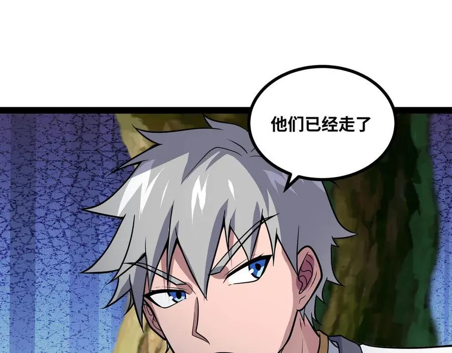 第65话 神秘人62