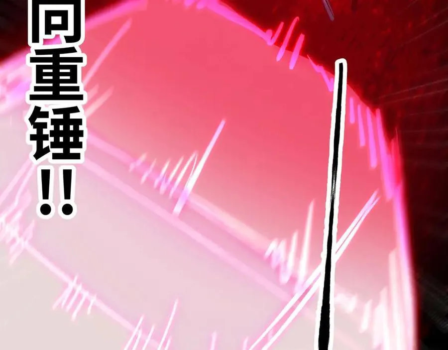 第63话 盒中世界41