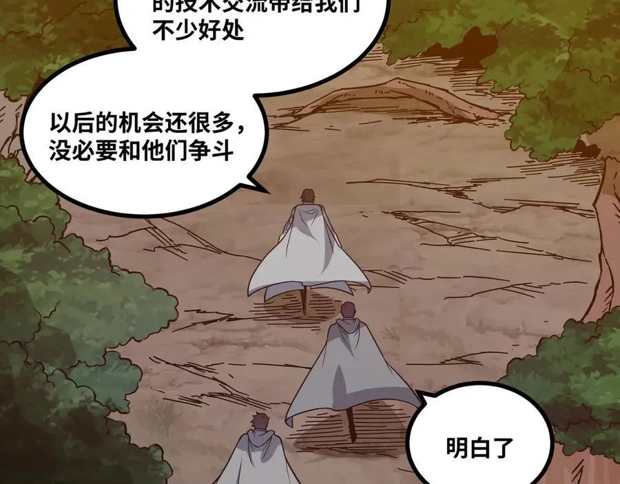 第64话 群殴23
