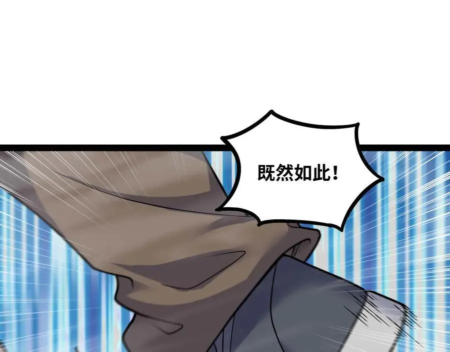 第62话 雷龙咆哮29