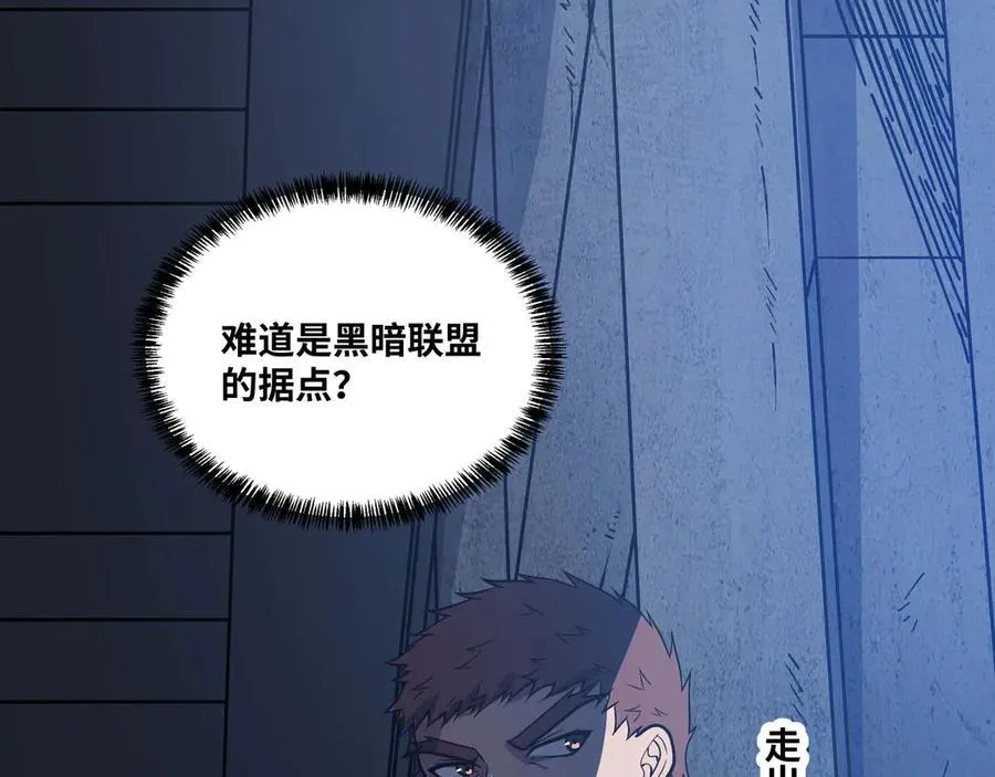 第66话 穹顶之下21