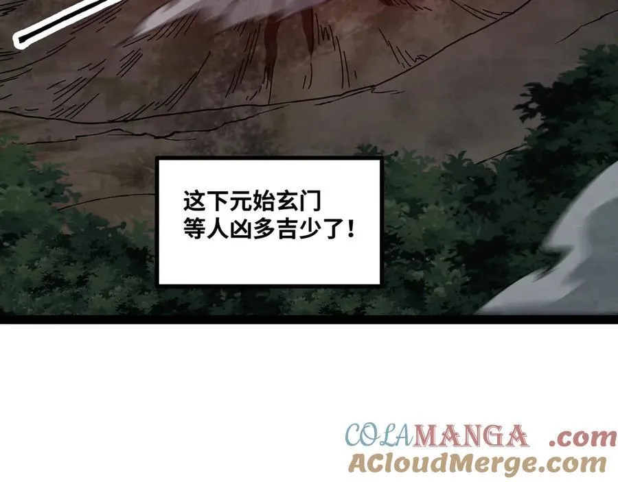 第64话 群殴108