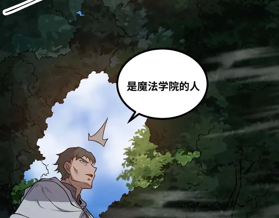 第64话 群殴14