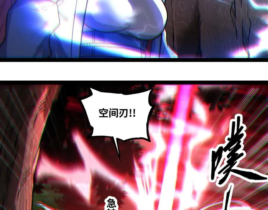 第63话 盒中世界18