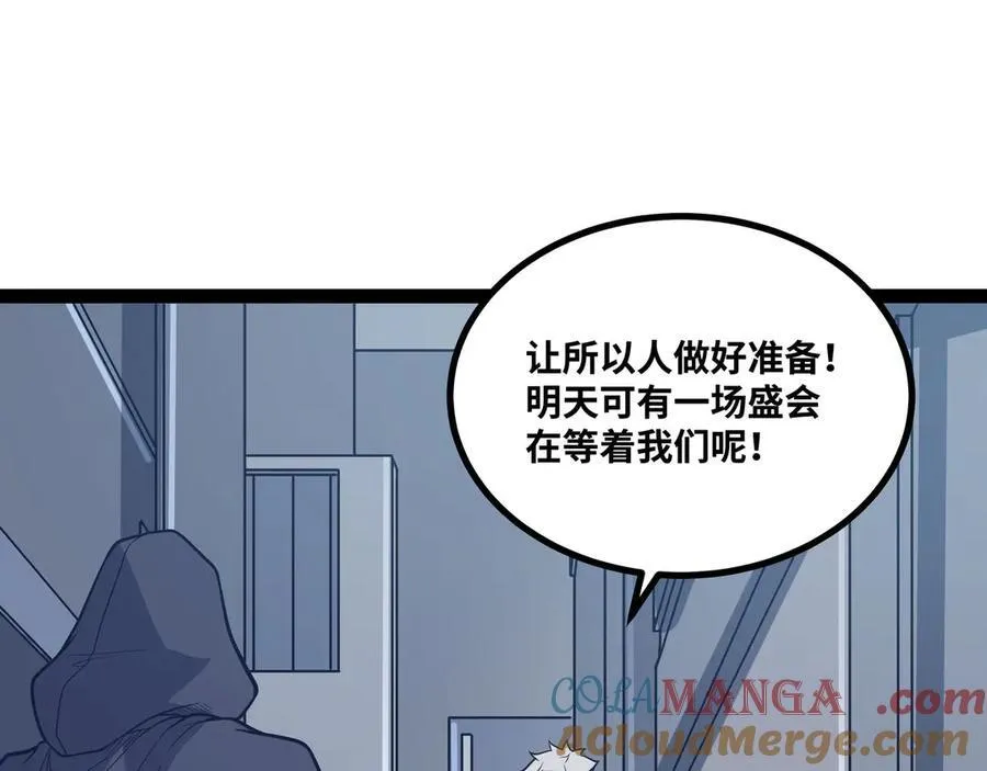 第63话 盒中世界92