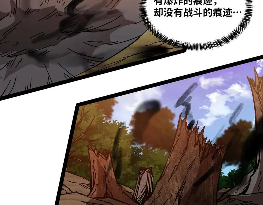 第65话 神秘人55