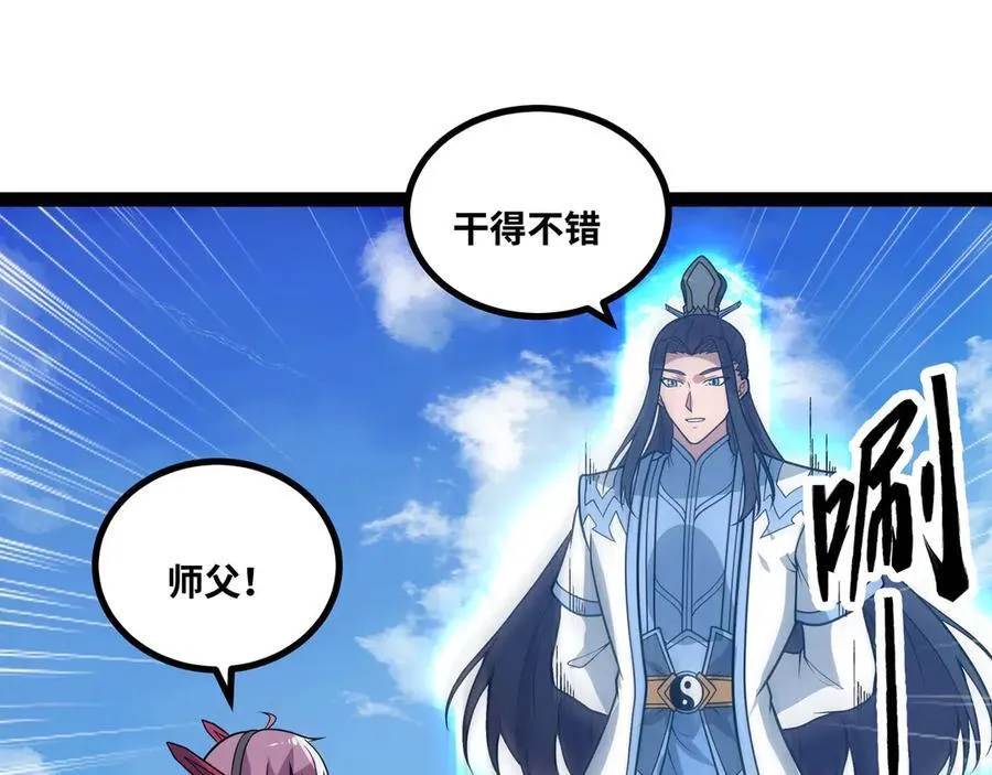 第63话 盒中世界81