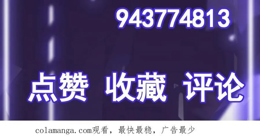 第65话 神秘人107