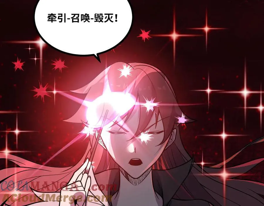 第64话 群殴96