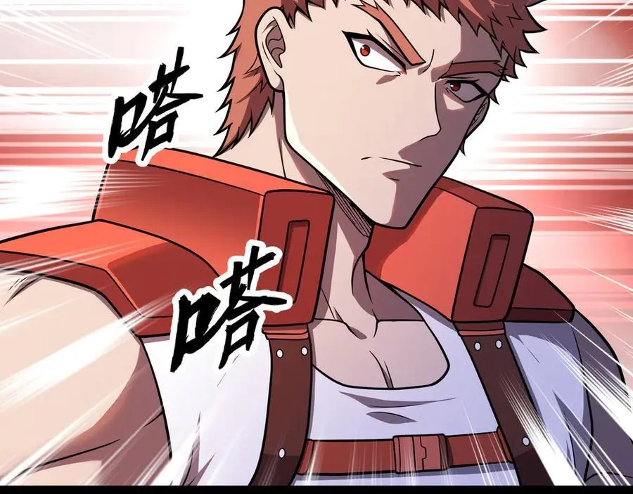 第66话 穹顶之下13