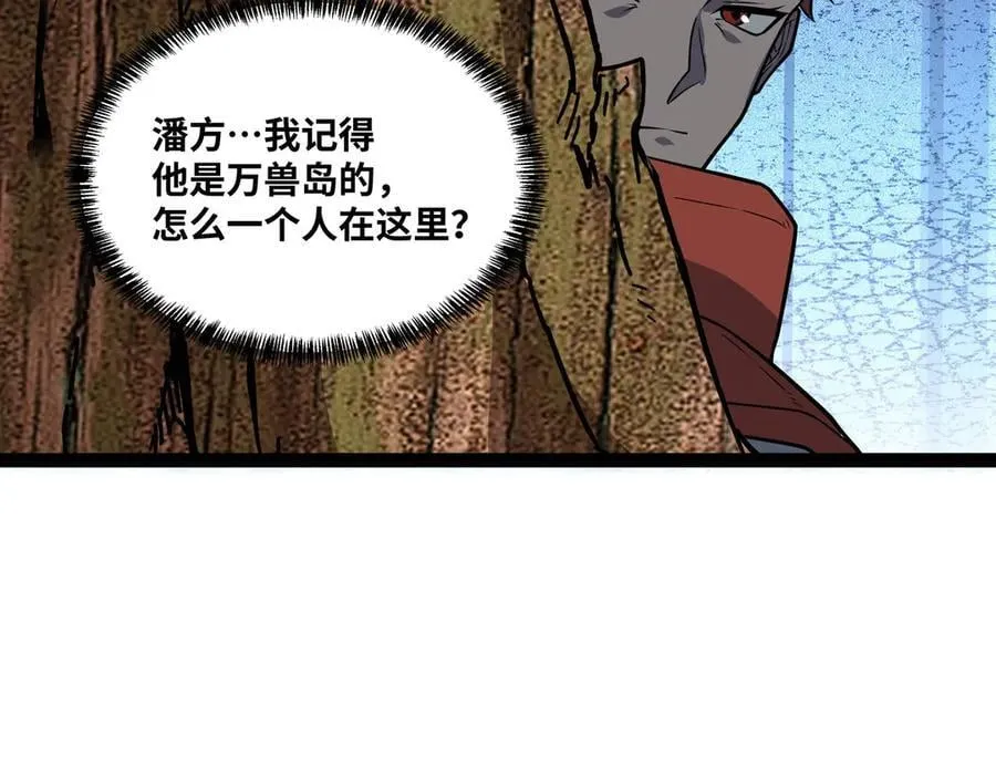 第65话 神秘人81