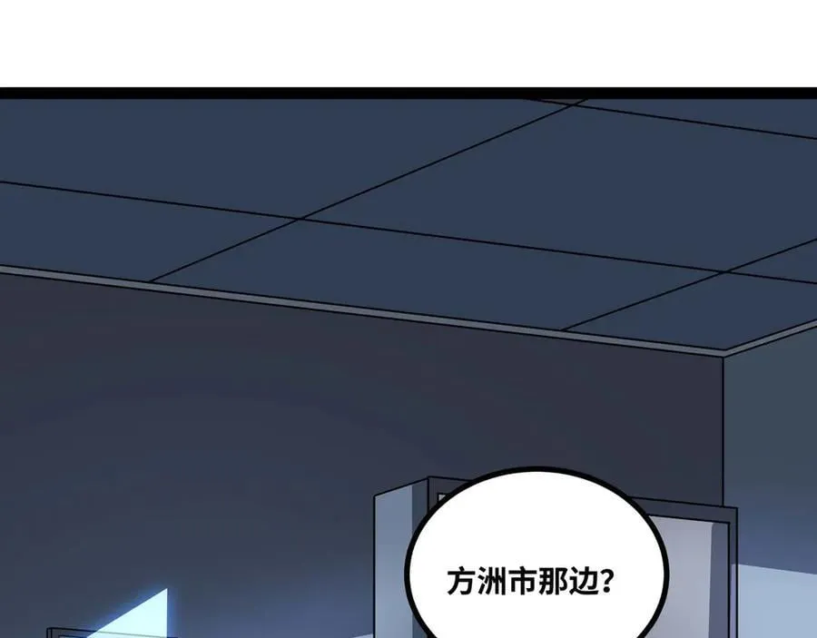 第62话 雷龙咆哮82