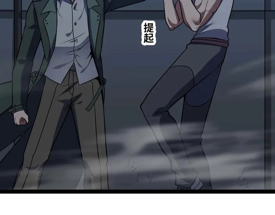 第66话 穹顶之下50