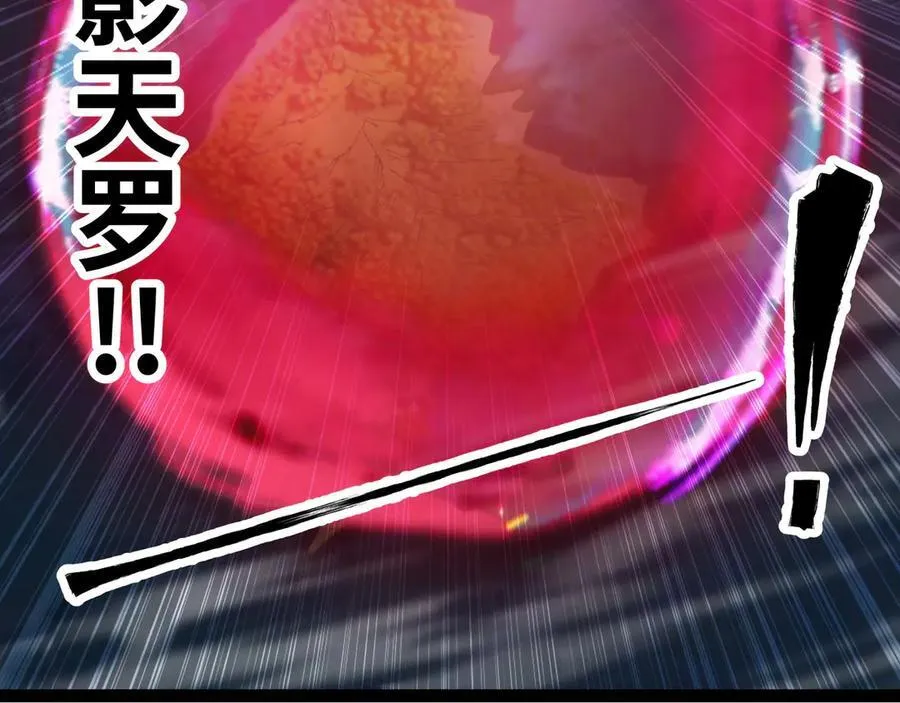 第66话 穹顶之下75