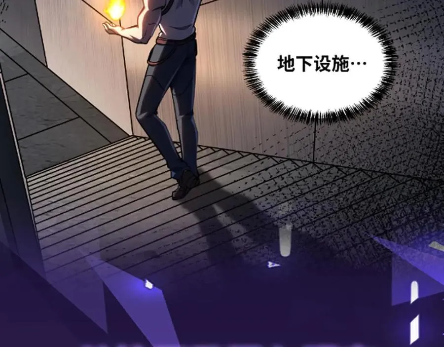 第65话 神秘人103