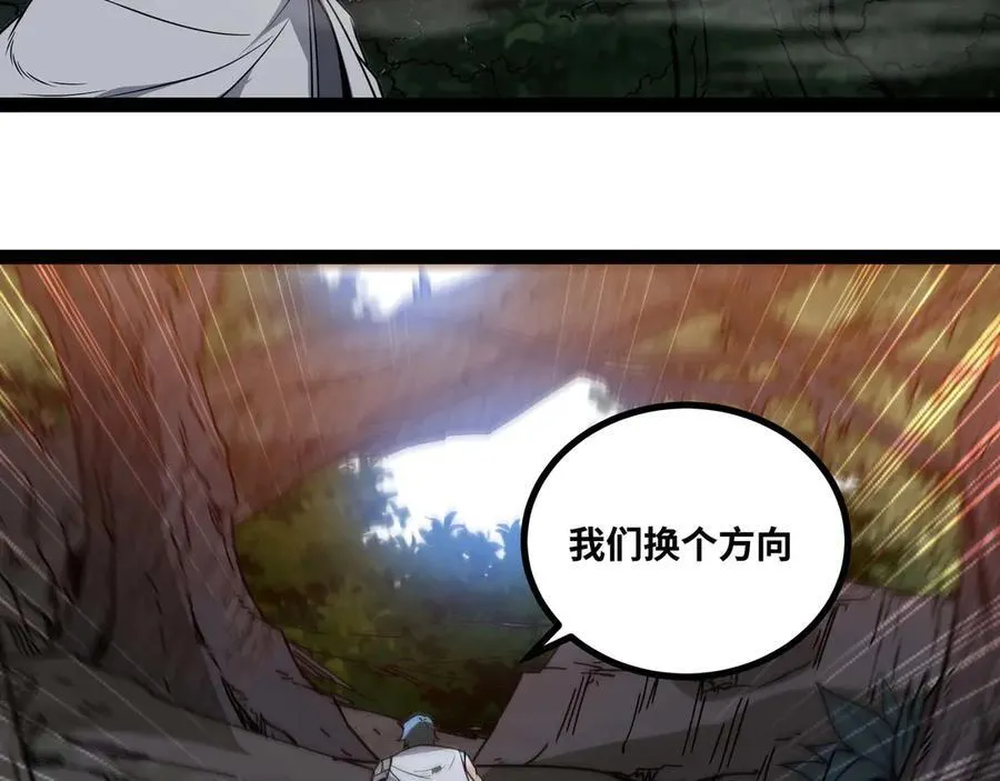 第64话 群殴15