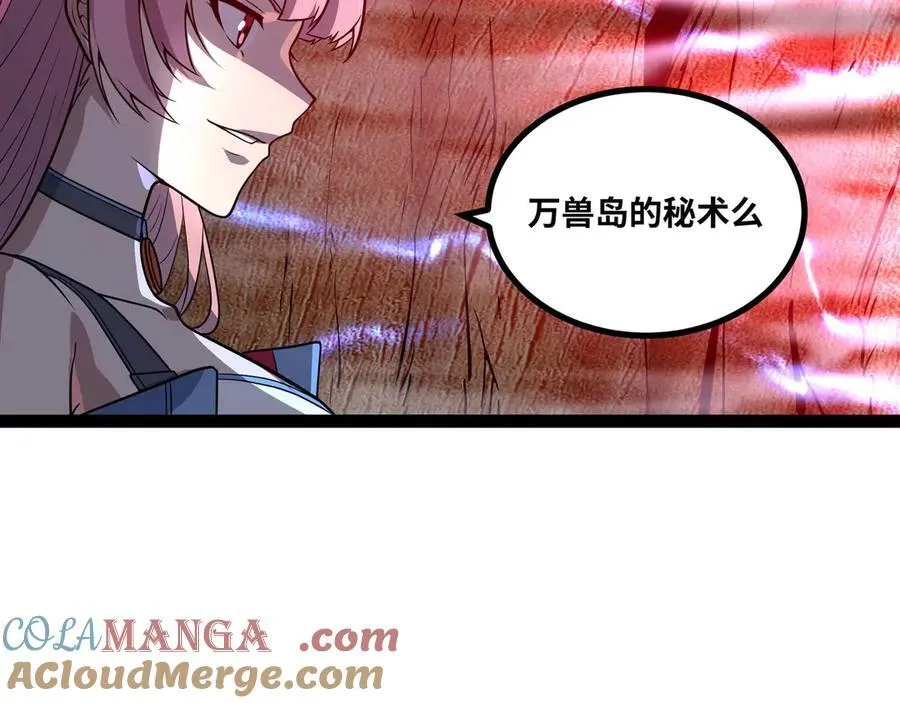 第63话 盒中世界8