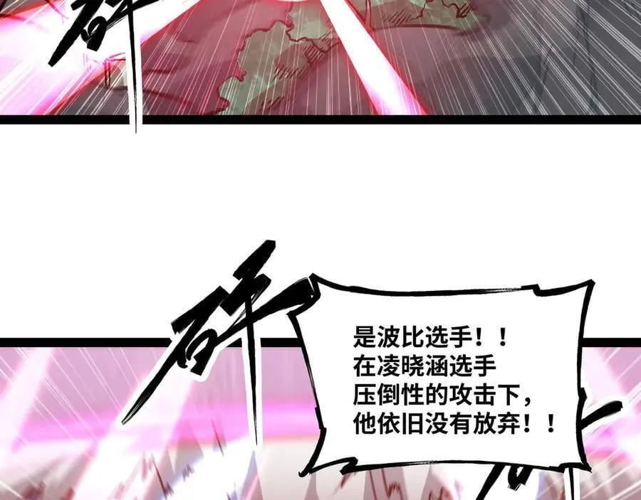 第63话 盒中世界58
