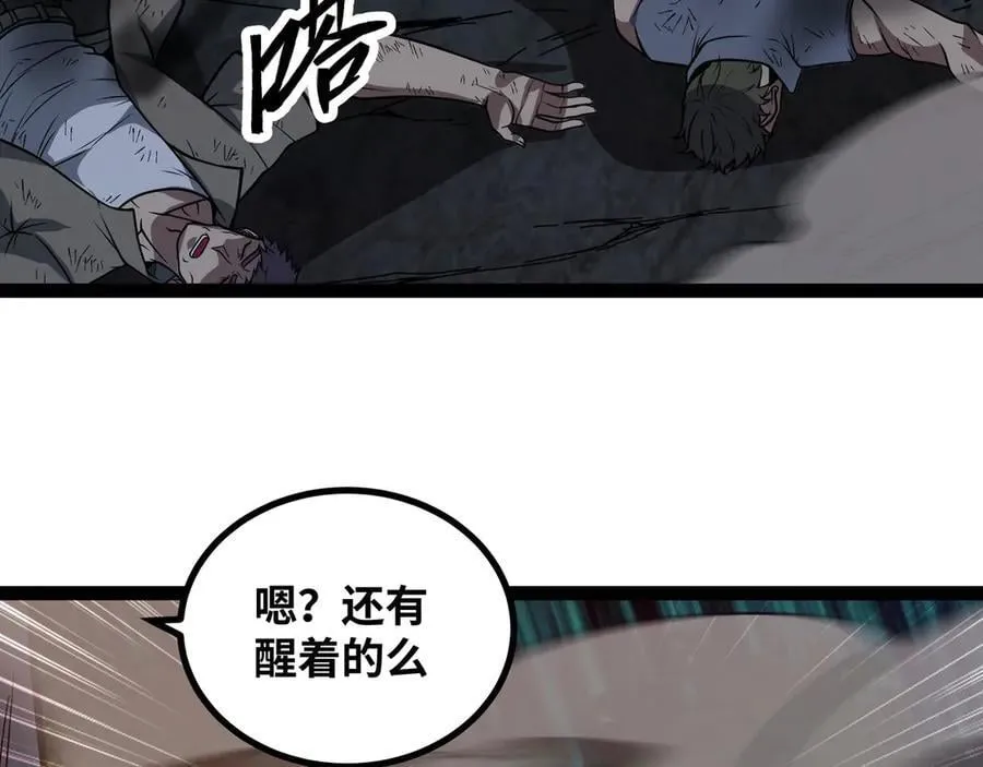 第65话 神秘人31