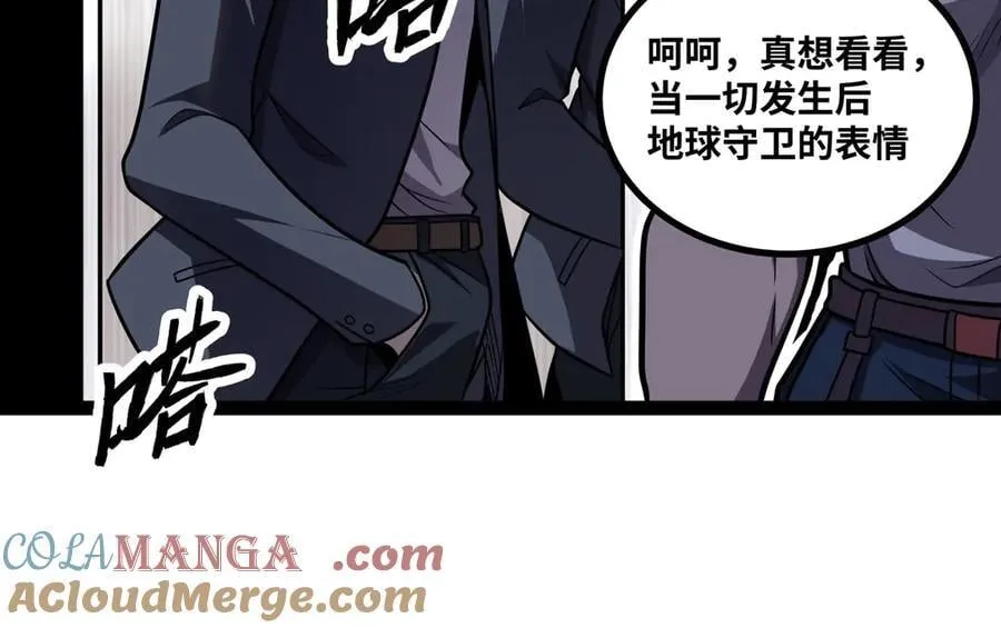 第66话 穹顶之下16