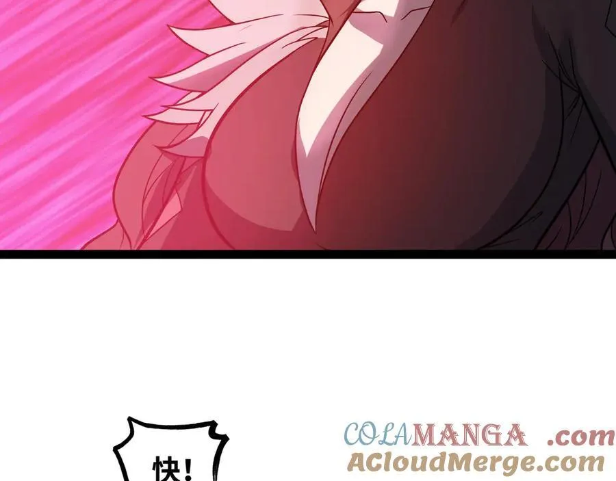 第64话 群殴88