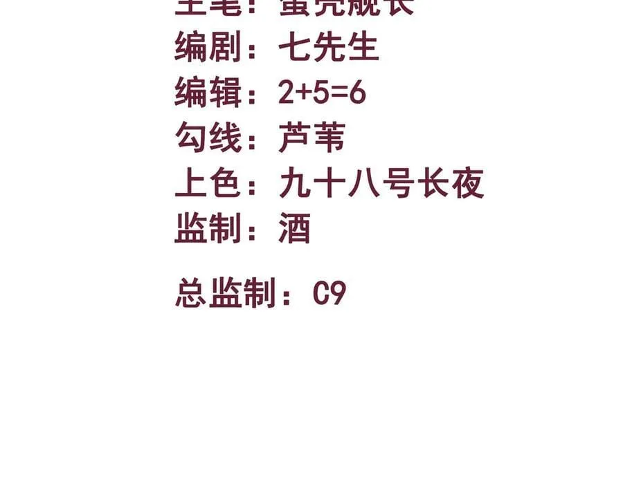 第63话 盒中世界2