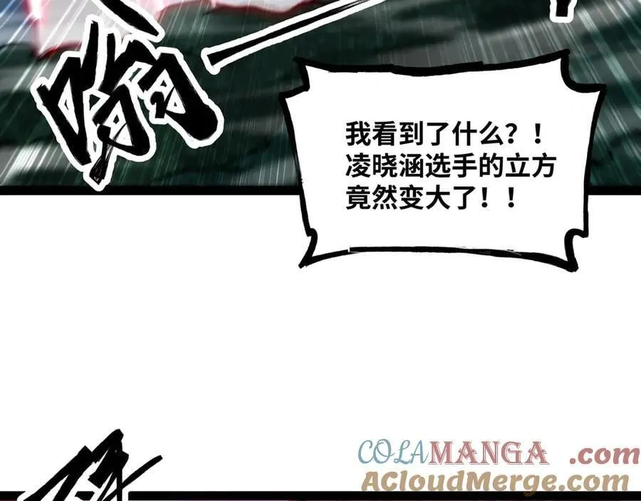 第63话 盒中世界64