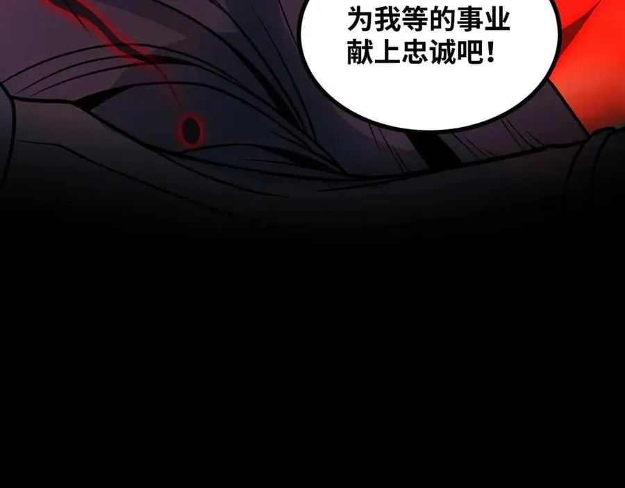 第65话 神秘人42