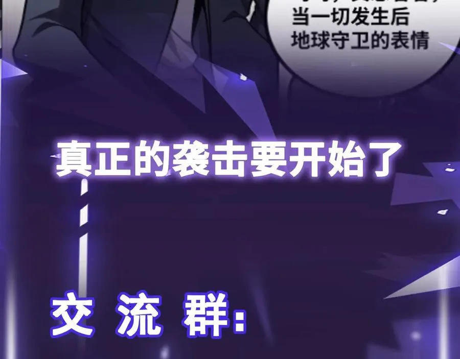 第65话 神秘人106
