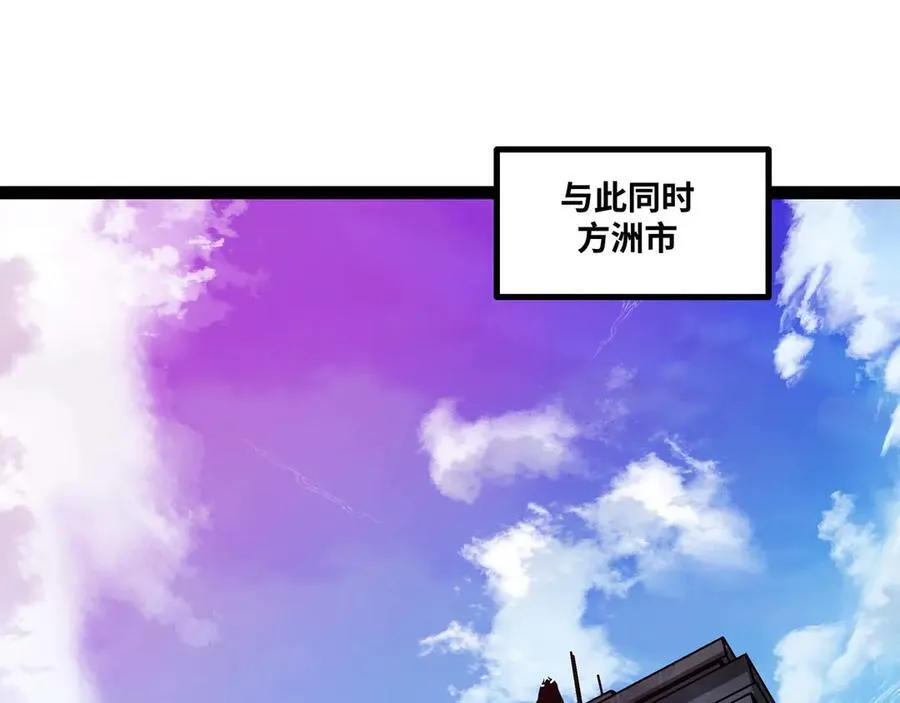 第66话 穹顶之下89