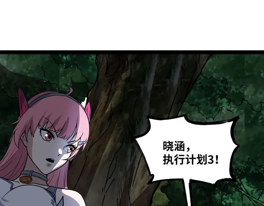 第64话 群殴73