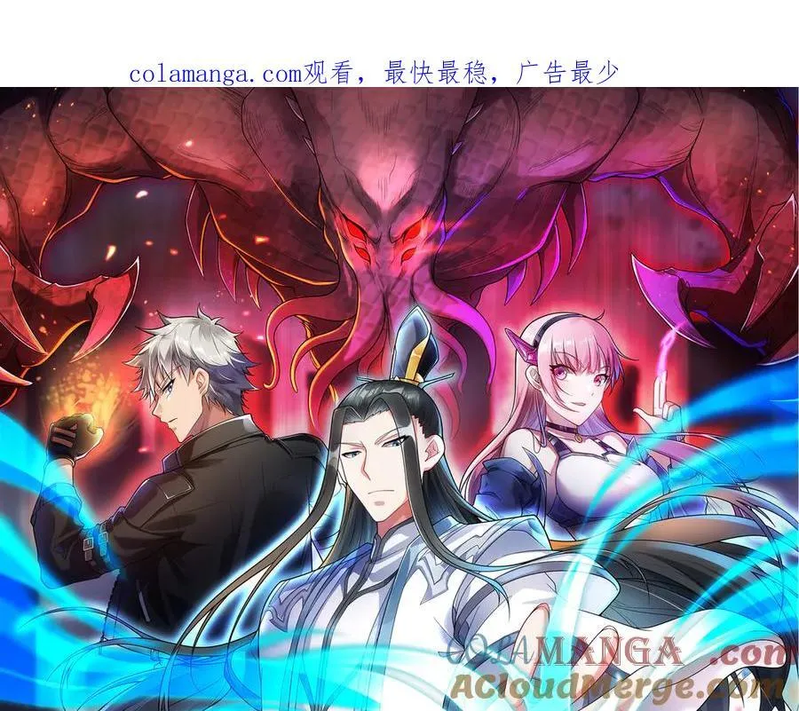 第64话 群殴0