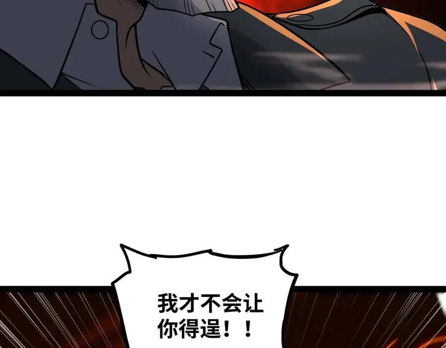 第66话 穹顶之下39