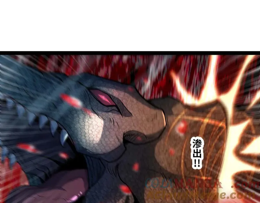 第64话 群殴56