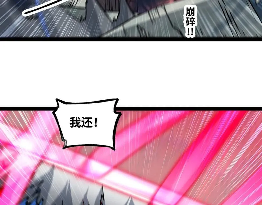第63话 盒中世界67