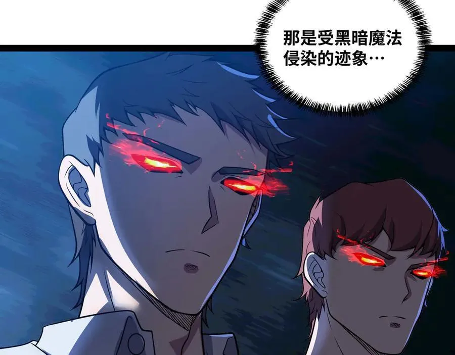 第66话 穹顶之下19