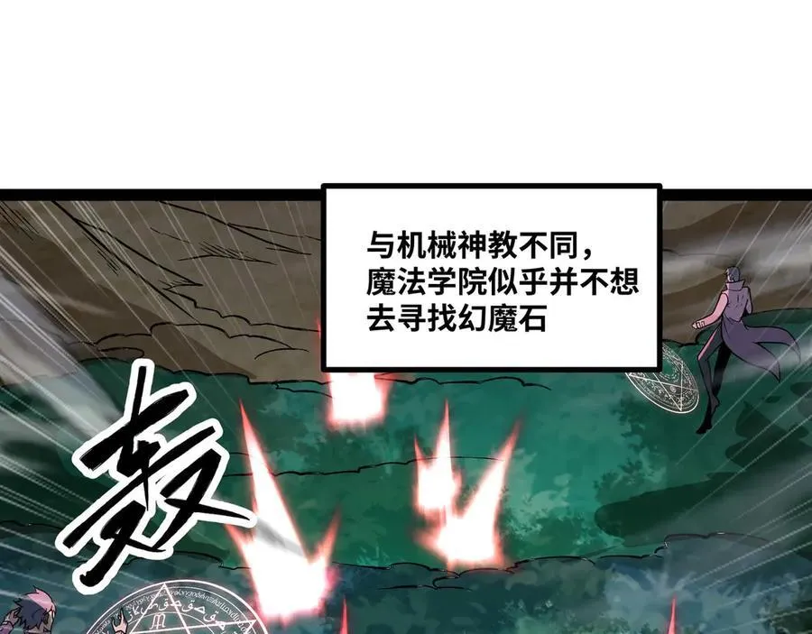 第64话 群殴30