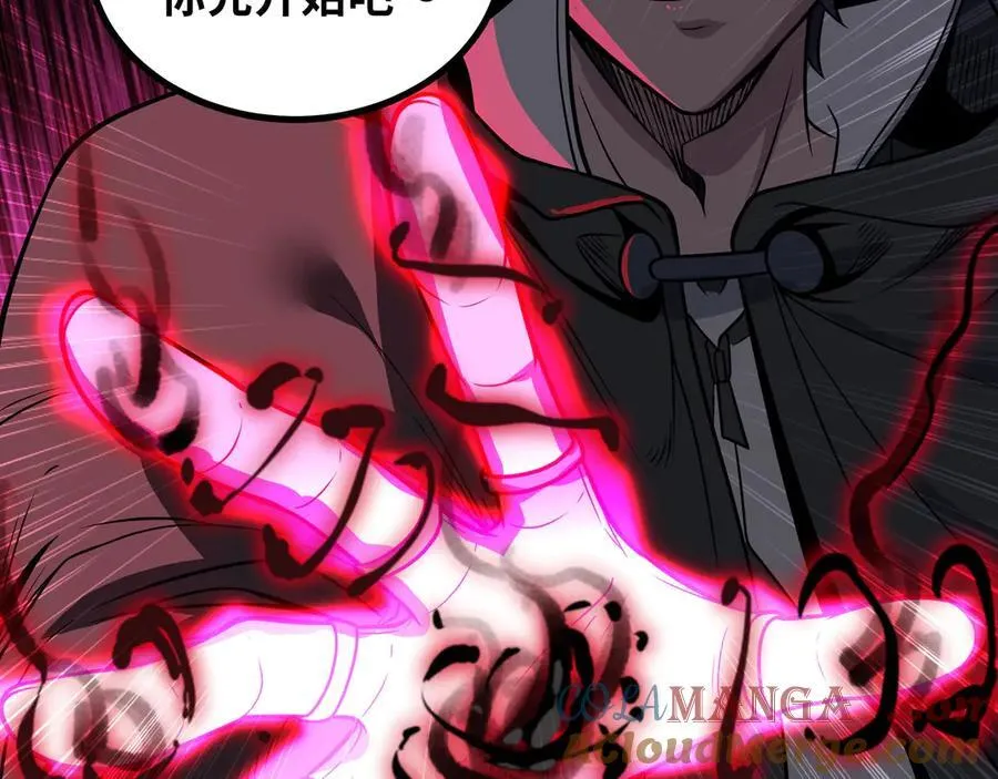 第65话 神秘人36