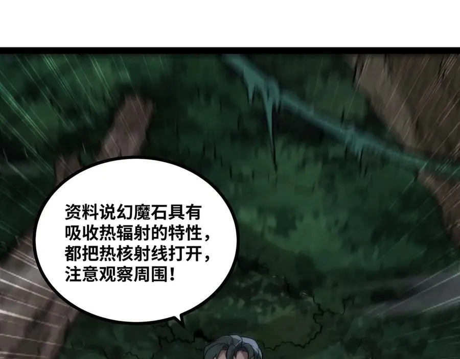 第64话 群殴10