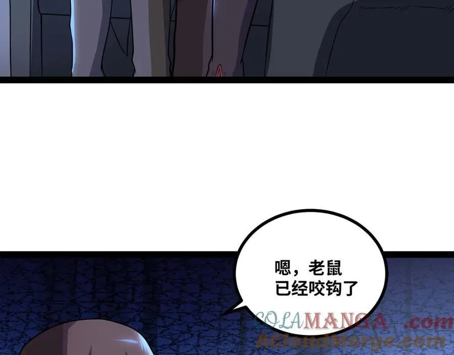 第62话 雷龙咆哮84
