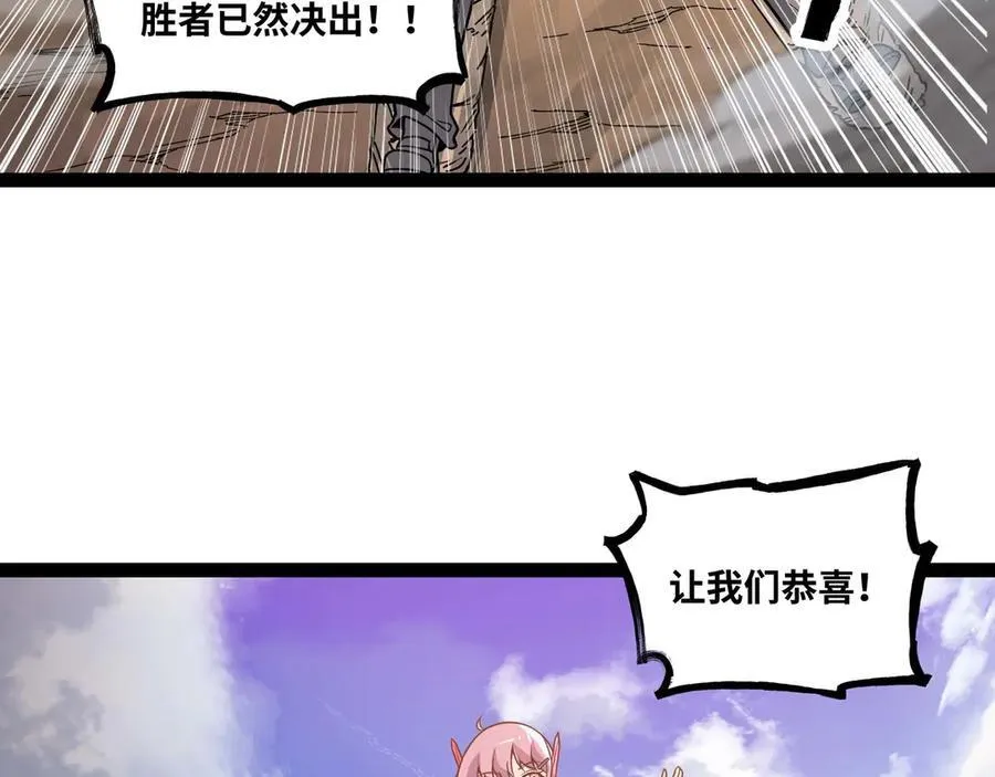 第63话 盒中世界77