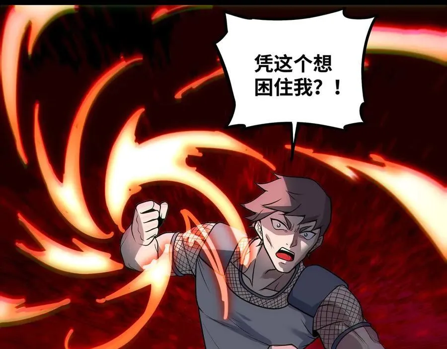 第62话 雷龙咆哮49