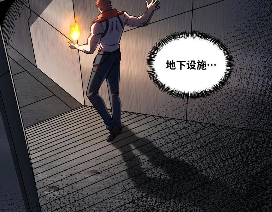 第66话 穹顶之下5
